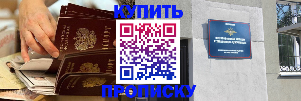 прописка законно в Судогде