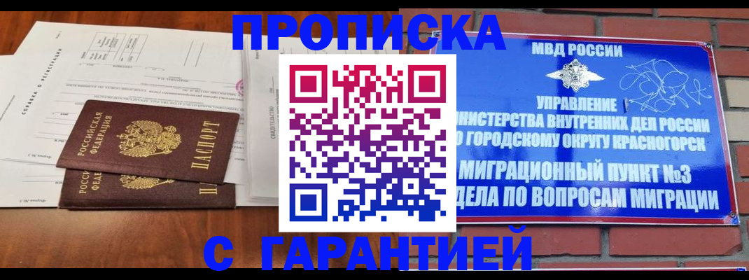 найти адрес прописки в Судогде