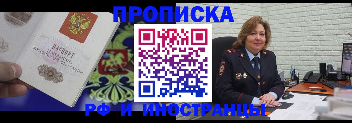 регистрация в Судогде