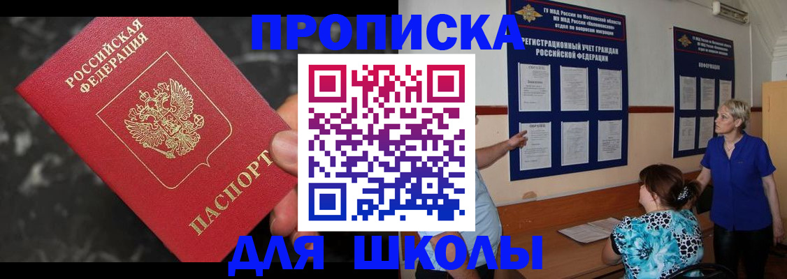 временная регистрация гарантия в Судогде