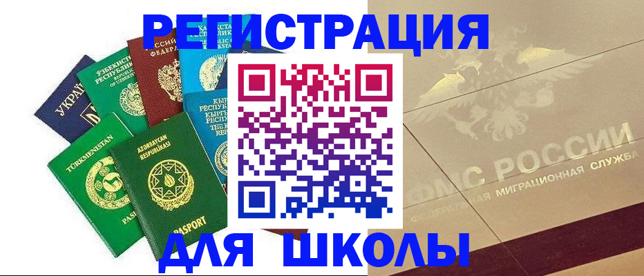 прописка штамп в Судогде