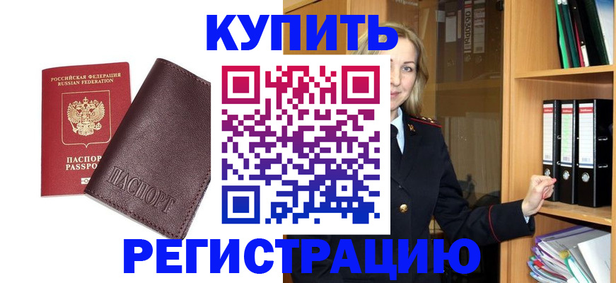 временная регистрация собственник в Судогде