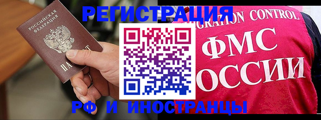 временная регистрация госуслуги в Судогде