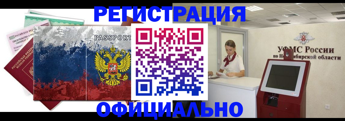 прописка для кредита в Судогде